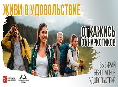21 июля пройдет акция "Сообщи, где торгуют смертью" 