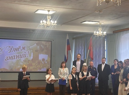 Первый звонок прозвенел: школа приглашает в страну Знаний!