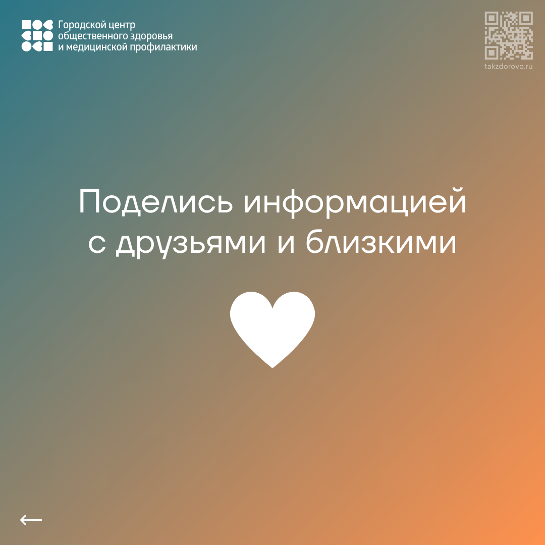 Международный день борьбы со злоупотреблением наркотическими средствами 