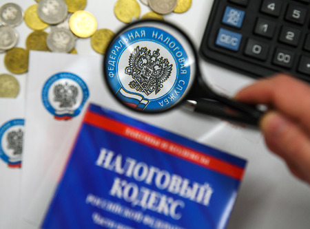 О льготе по налогу на имущество физических лиц