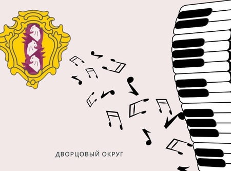 Выдача билетов на концерт!