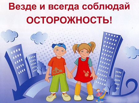 Летние каникулы: советы для родителей