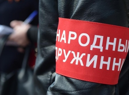 История создания народных дружин