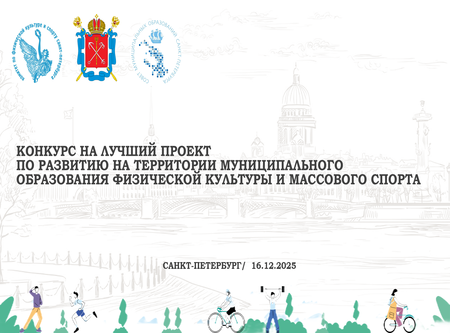 Лавры Дворцовому
