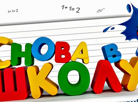 Выдача канцелярских наборов для школьников!