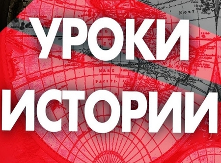 О военных преступлениях. Уроки истории и наши дни