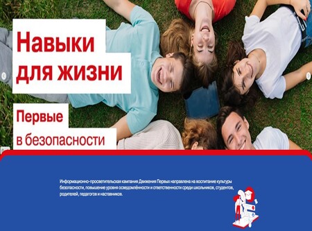 Противодействие наркотикам: "Скажи наркотикам - НЕТ!"