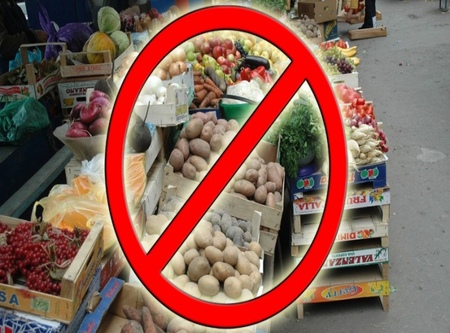  Дворцовый округ против незаконной торговли 