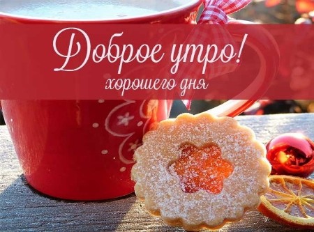 С первым рабочим днем 2025 года!