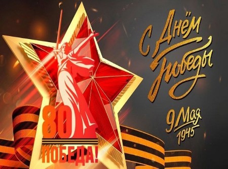 Поздравление Главы округа  с юбилеем  Победы