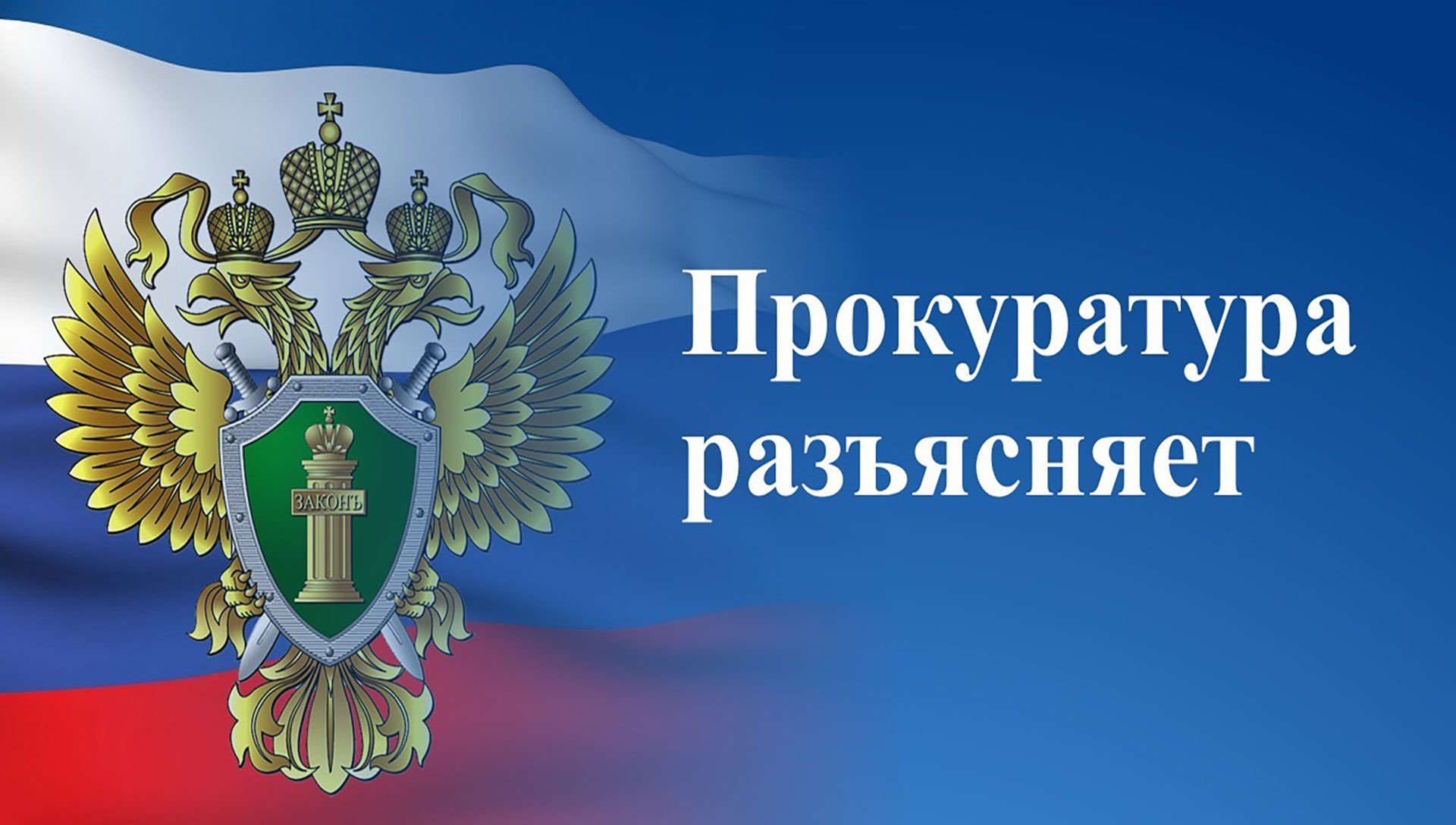 Ответственность за совершение диверсии