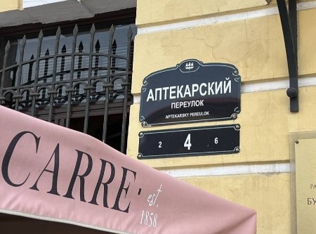 Дворцовый против незаконной рекламы