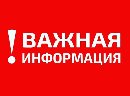 Об отмене аукциона по продаже муниципального имущества
