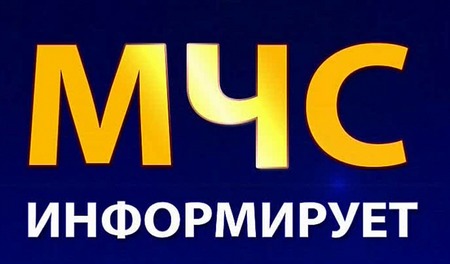 О запрете выхода на лед в осенне-весенний период