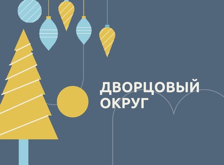 Как правильно утилизировать живую Ёлку?