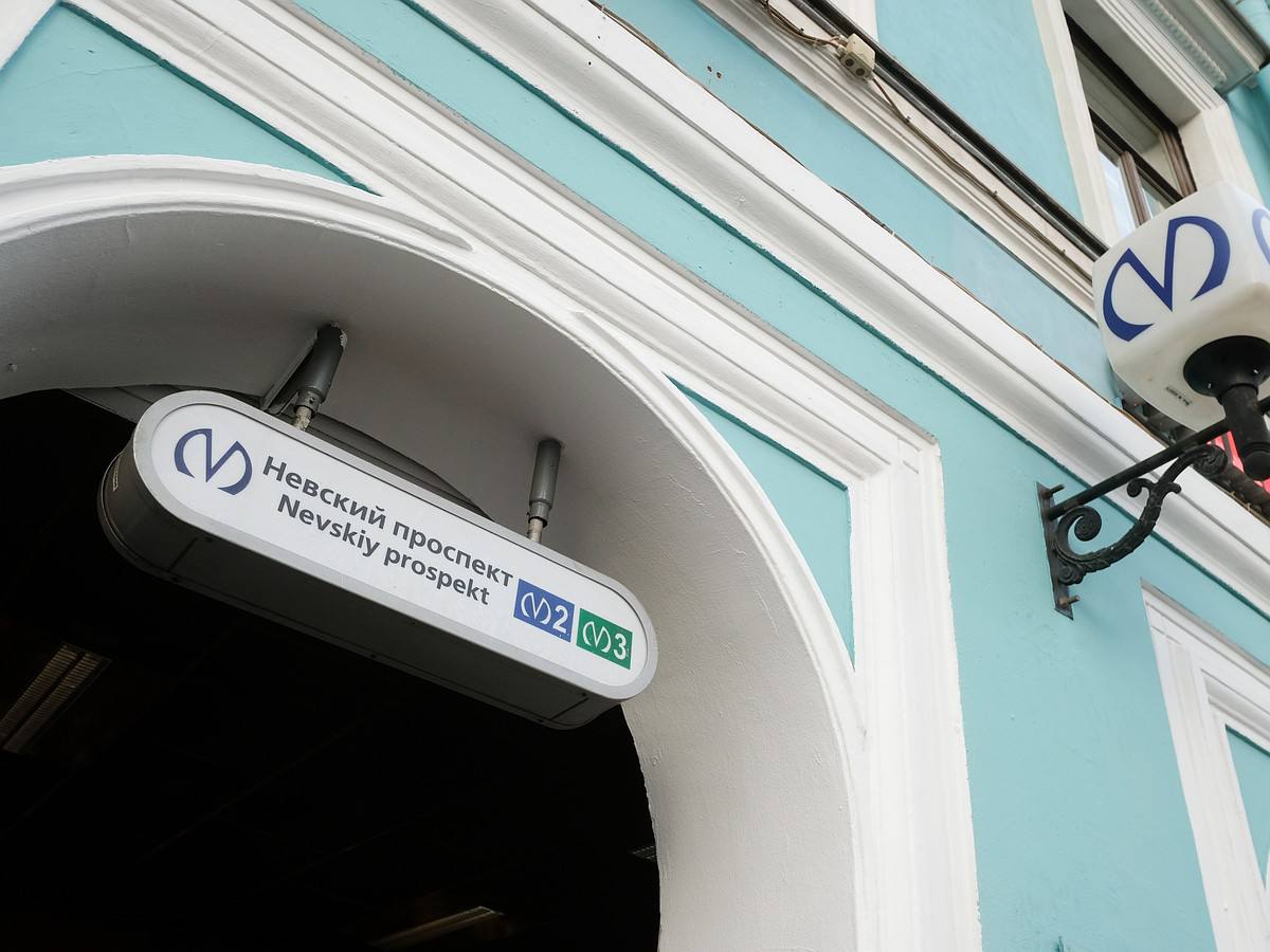 Санкт-Петербургский метрополитен информирует