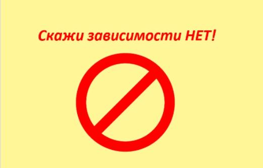 Скажи зависимости НЕТ.