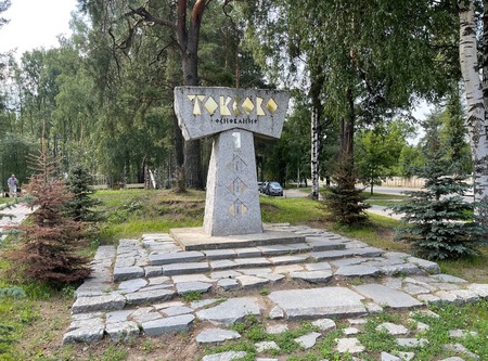 ЭКО экскурсия для жителей Дворцового округа