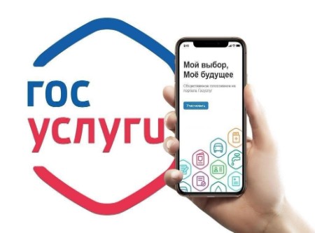 На платформе ПОС -доступен опрос