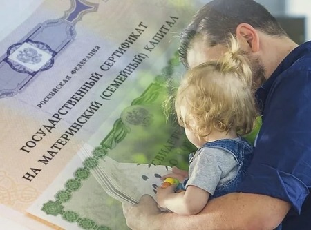 Детские выплаты Социального фонда родители получают в единый день доставки пособий