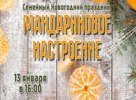  Молодёжного клуба «Нева» приглашает