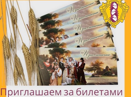 Концерт ко Дню пожилого человека «Золотая осень»