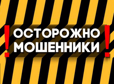  Если вам сообщили, что ваша карта заблокирована обращайтесь в отделение банка