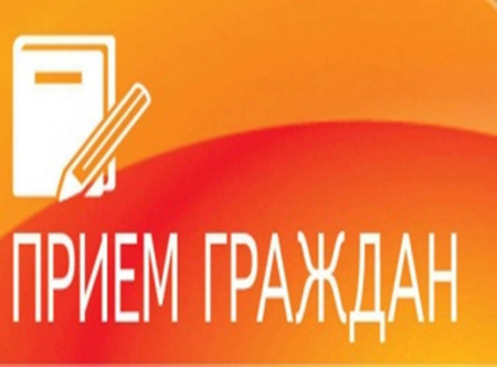 Прием граждан по вопросам процессуальной деятельности органов дознания