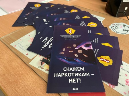  Ген здорового общества