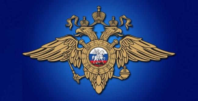 УМВД России по Центральному району информирует граждан: