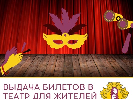 Культурные мероприятия для жителей Дворцового округа