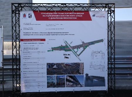 Александр Беглов открыл движение по Московско-Дунайской транспортной развязке