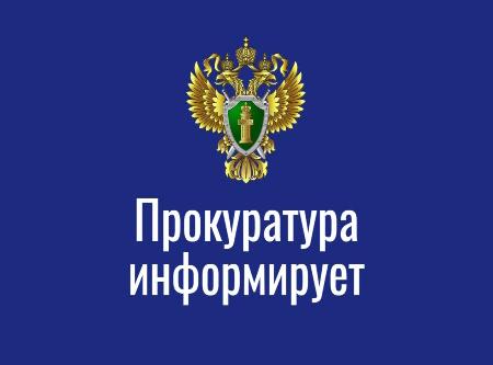 Ответственность за преступления в сфере незаконного оборота наркотиков
