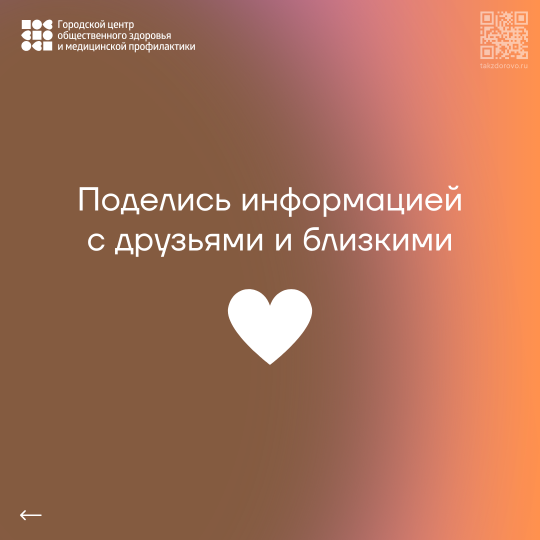 Профилактика наркомании