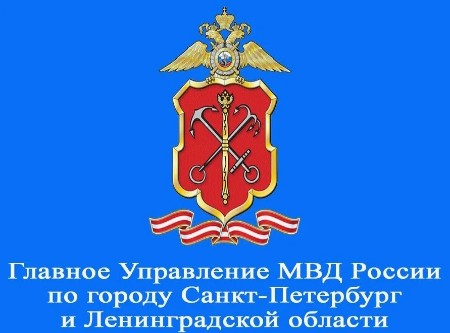 УМВД: о подаче документов через МФЦ