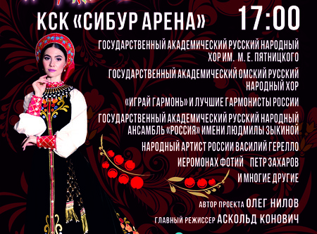 Гала концерт "Добровидение"