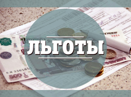 Федеральным льготникам: определиться с формой набора социальных услуг необходимо до 1 октября 2022 года
