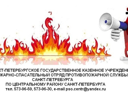 Что делать, если отключили электричество?