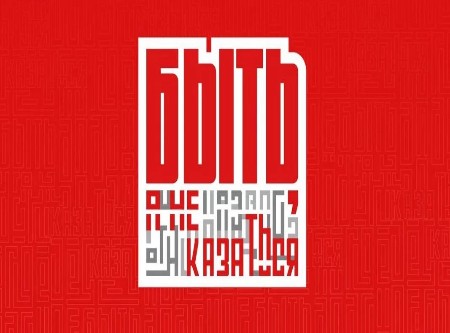 Открыт прием заявок на участие в конкурсе наставников