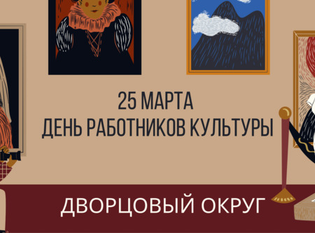 Праздник для всех