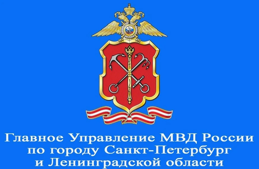 УМВД: о часах работы с 15-17.03.2024