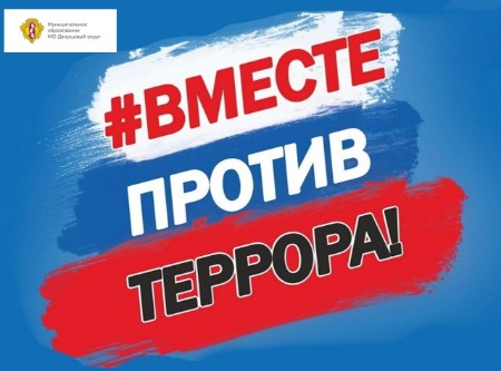 Приглашаем на мероприятия