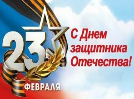 Защитникам Дворцового