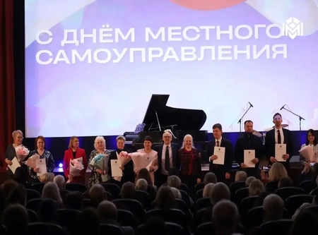 В Центральном районе отметили День местного самоуправления