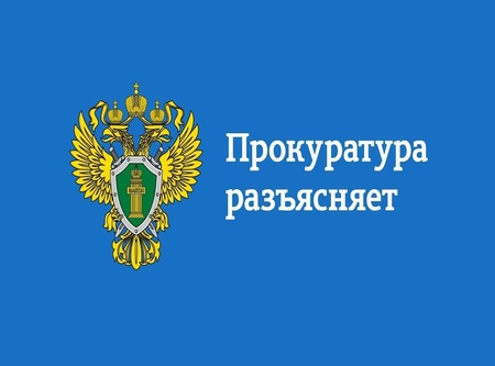 Безопасность детей в интернете