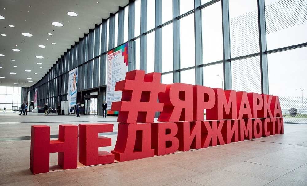 Ведущие застройщики Петербурга примут участие в Бирже поставщиков на Ярмарке недвижимости и выставке «Строим загородный дом»