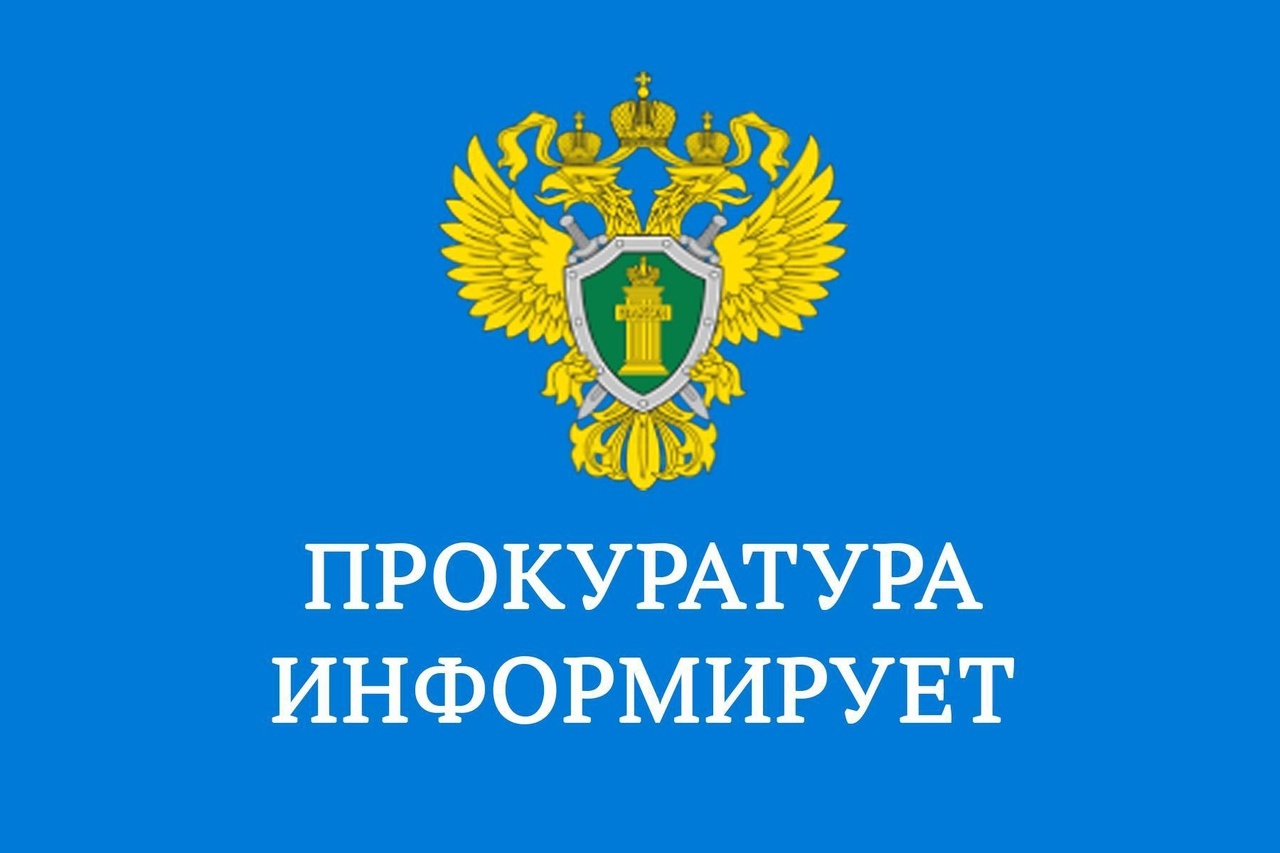 Необходимые действия при получении травм на льду 