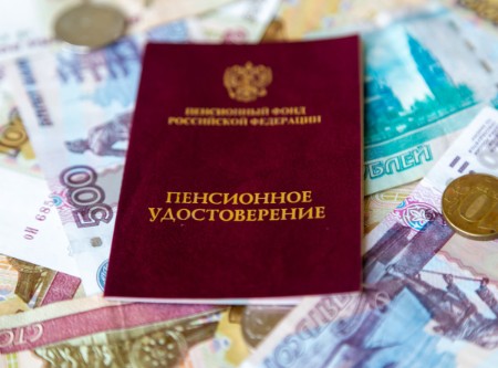 Индексация пенсий