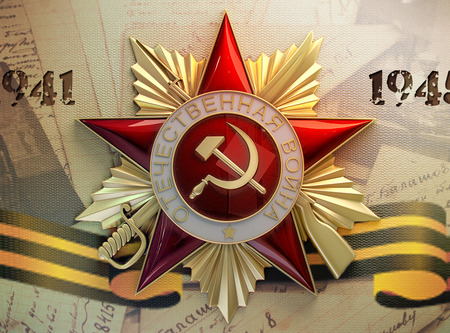 Поздравление с Днем Победы!