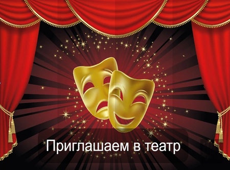 Открываем культурный сезон 2026 